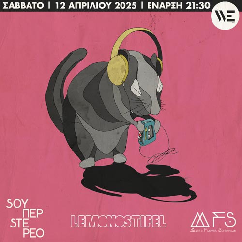 SKG | LemonostifelΣούπερΣτέρεο MaryFlower’sSupehead