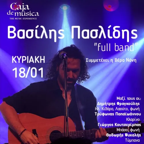 Βασίλης Πασλίδης Full Band