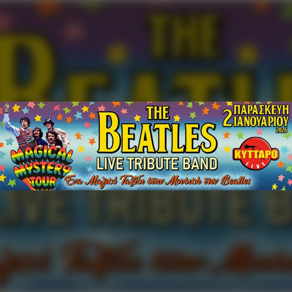 The Beatles Live Tribute Band “Magical Mystery Tour”