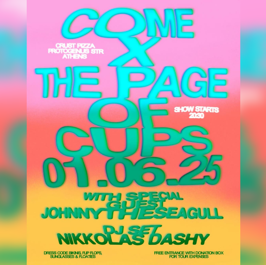 COME x THE PAGE OF CUPS