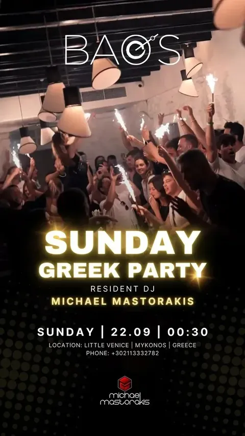 Sunday Greek Party