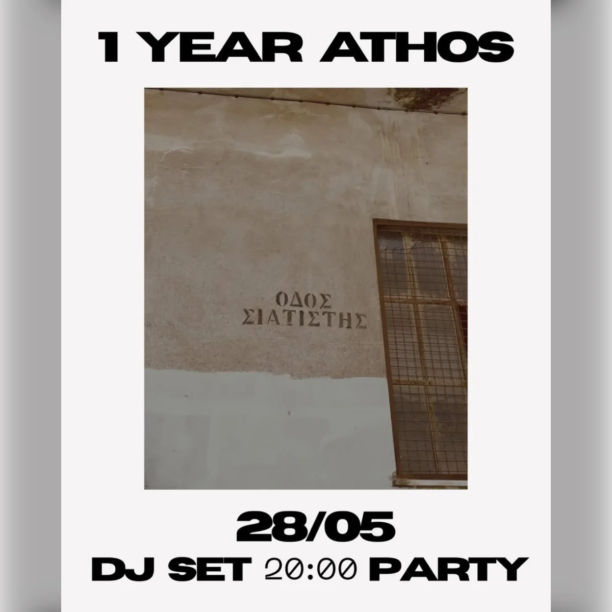 1 Year Athos