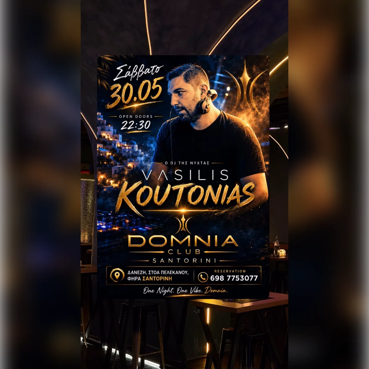 Vasilis Koutonias