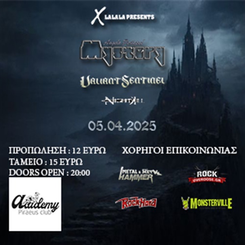 ANGELO PERLEPES’ MYSTERY - VALIANT SENTINEL - NIGHTKILL