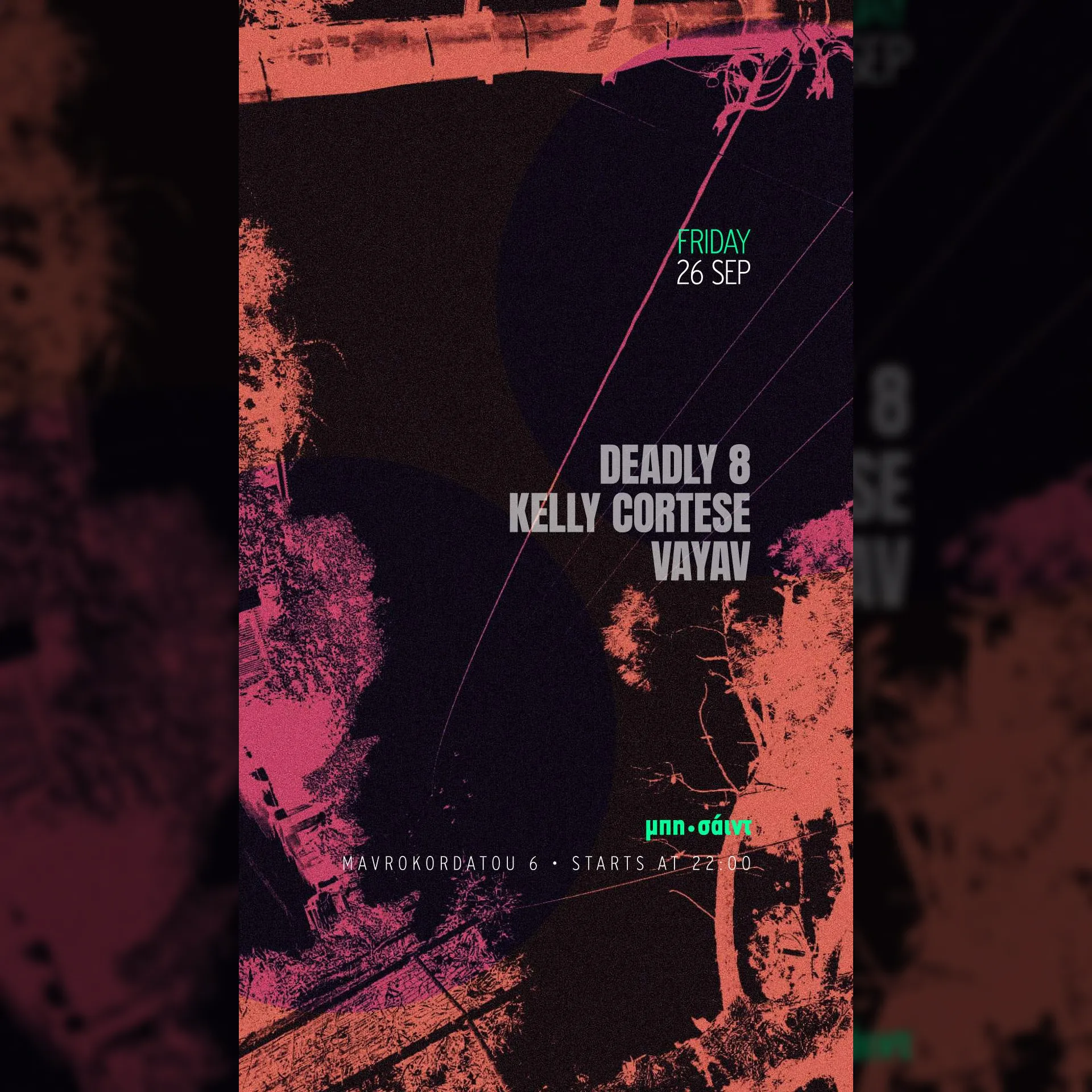 Deadly 8 / Kelly Cortese / VaYaV