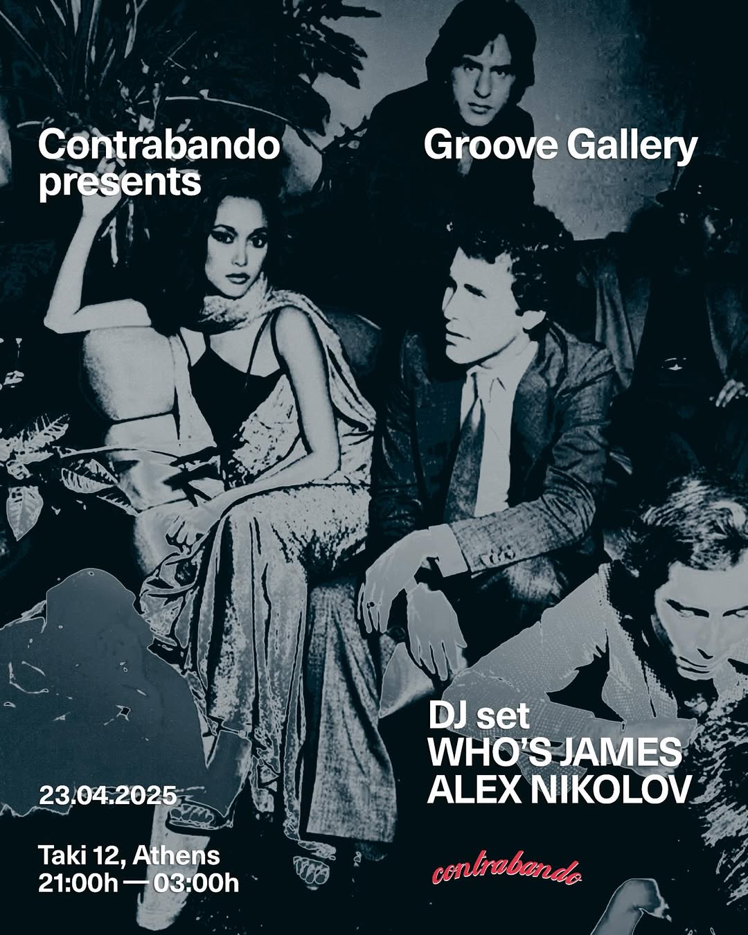 Groove Gallery