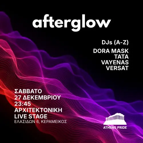 Athens Pride - Afterglow
