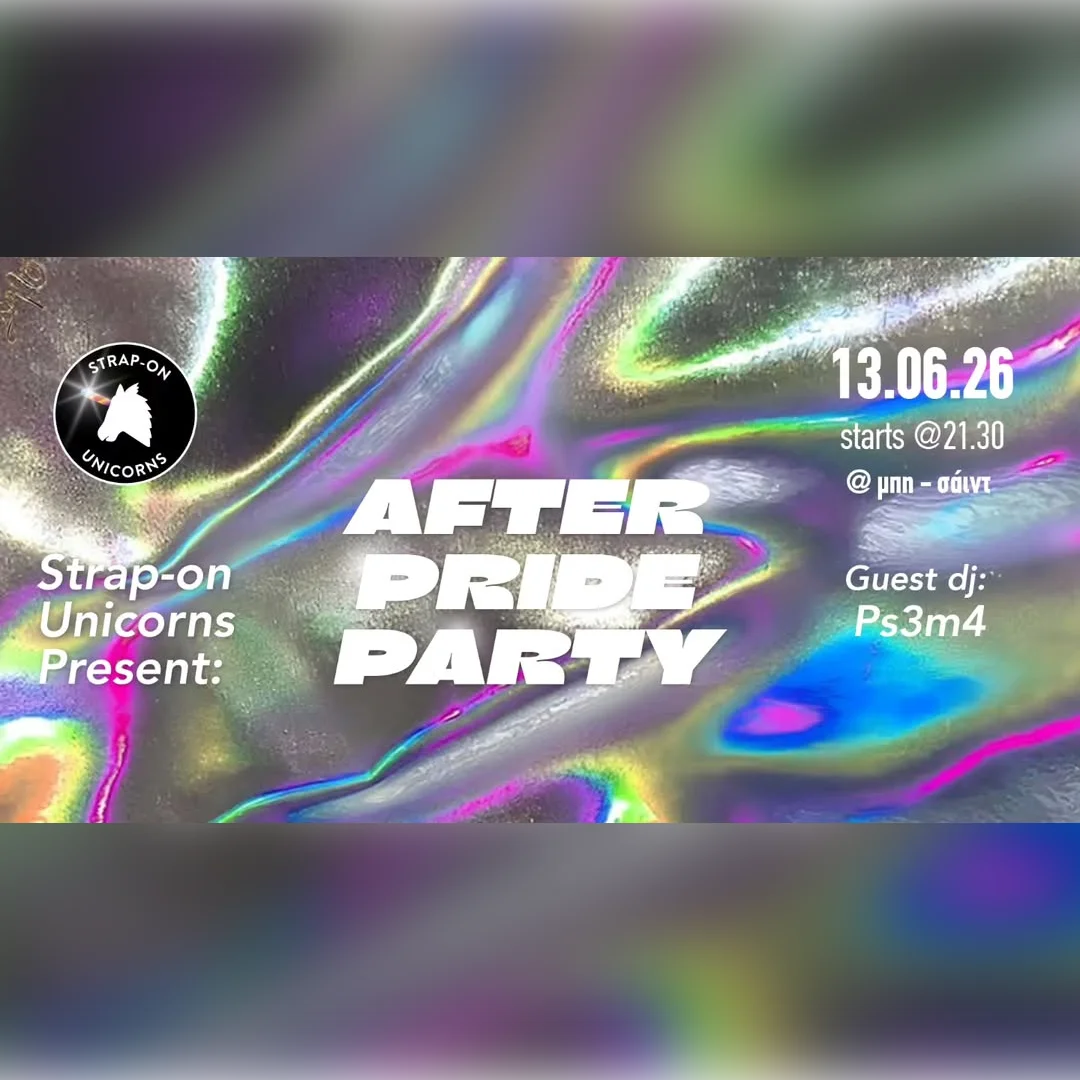 Strapon Unicorn After Pride Party