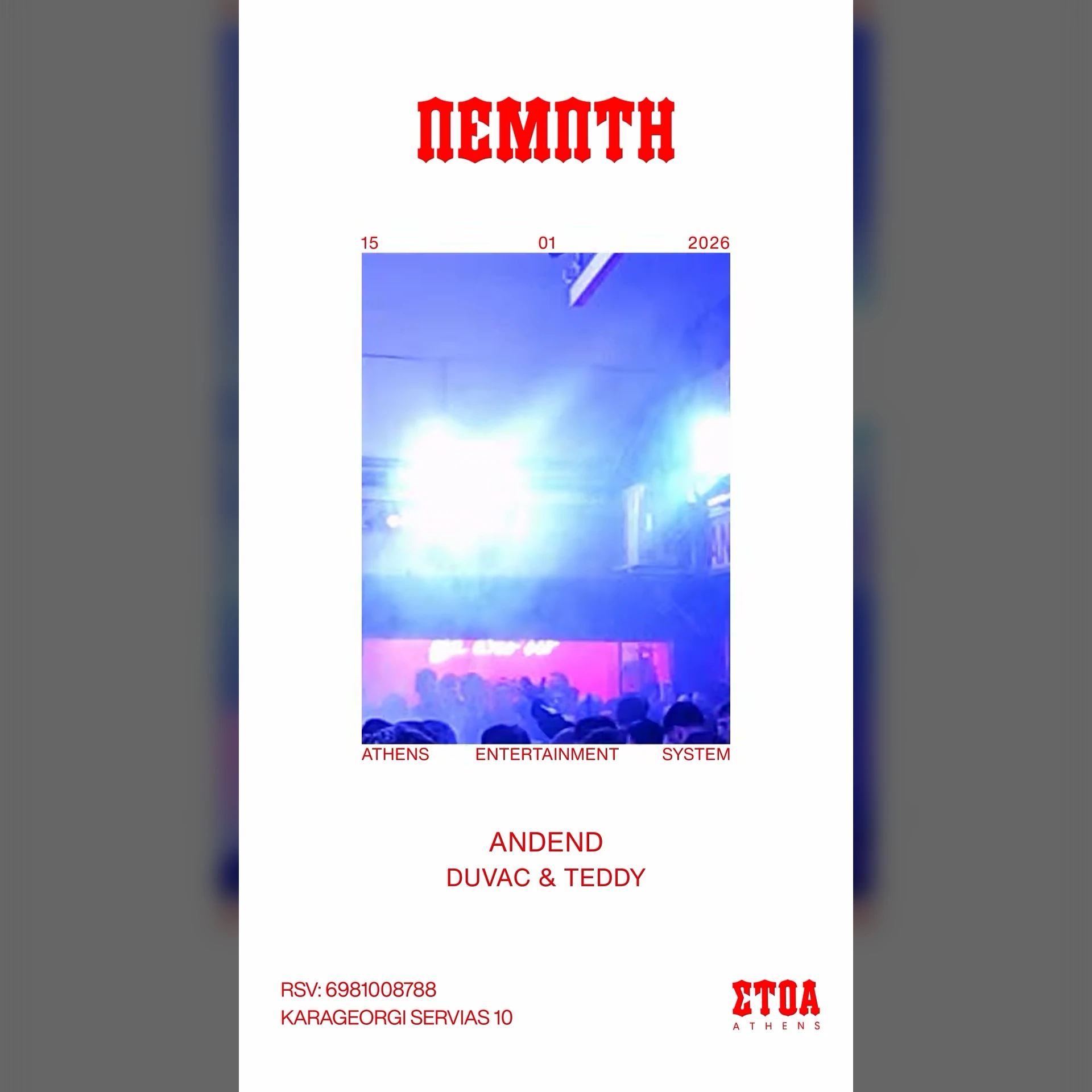 Andend, Duvac & Teddy