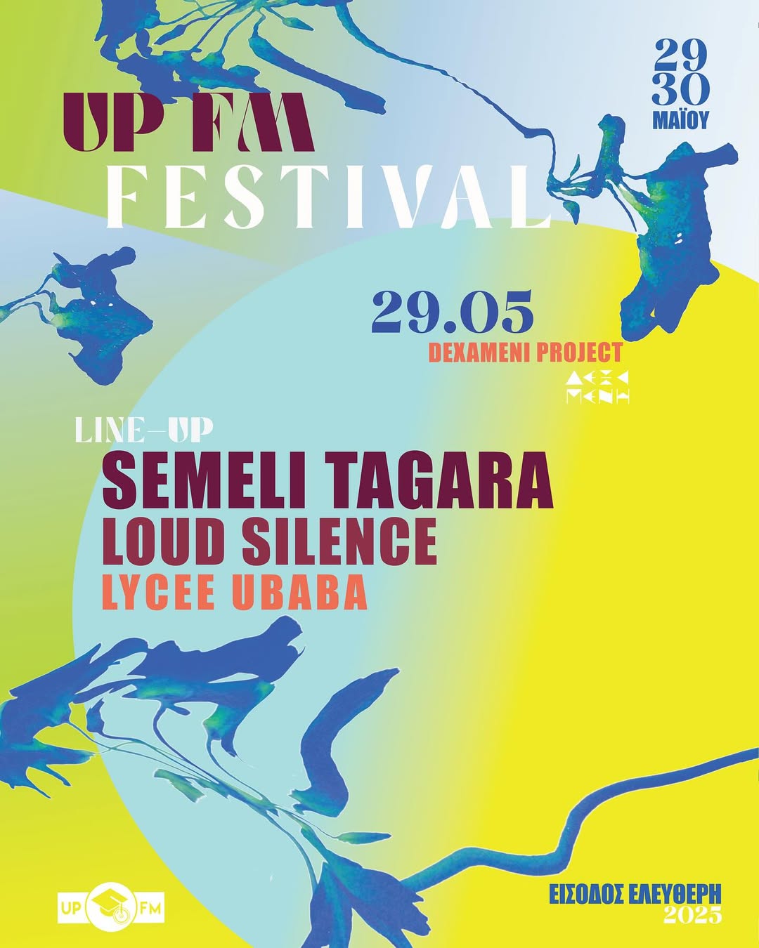 DAY ONE | UP FM FESTIVAL