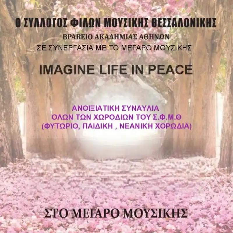 IMAGINE LIFE IN PEACE