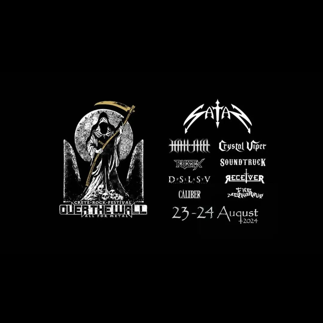 OVER THE WALL FESTIVAL 7