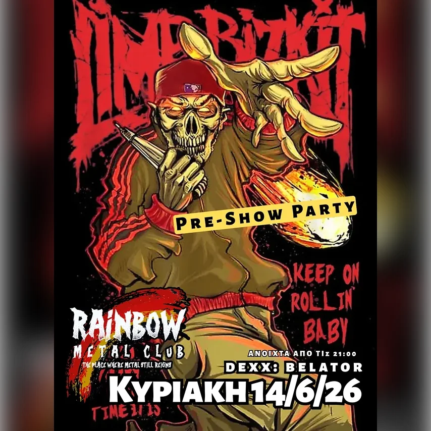 Limp Bizkit Pre Show Party