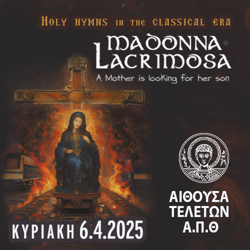 MADONNA LACRIMOSA - "Holy hymns in the classical era"
