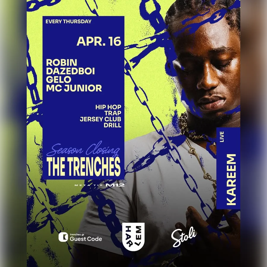 The Trenches with Kareem Kalokoh