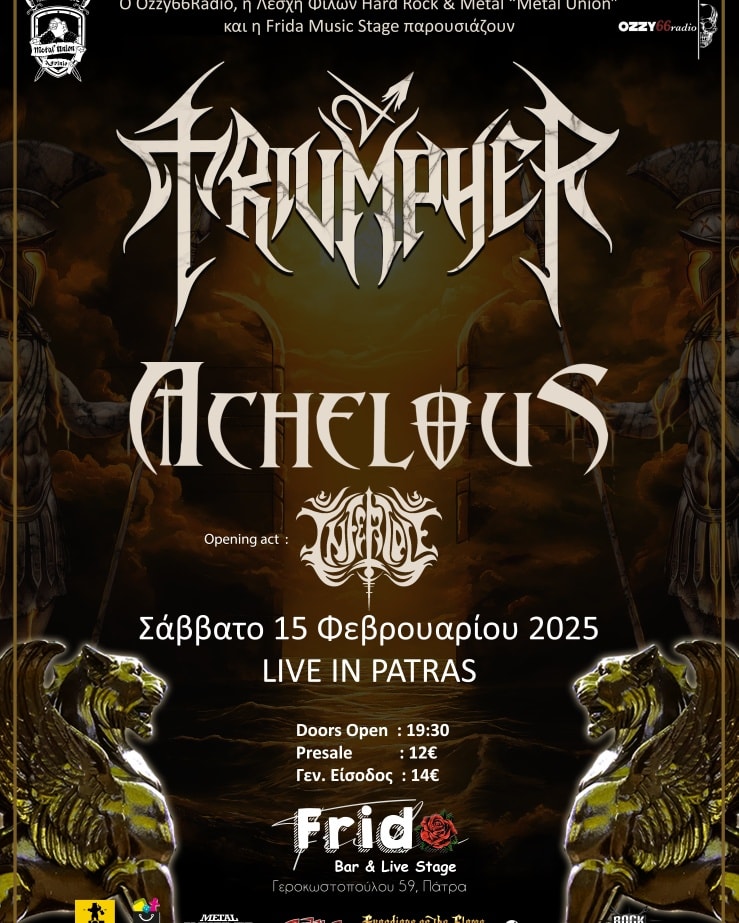 Triumpher / Achelous / Infertale
