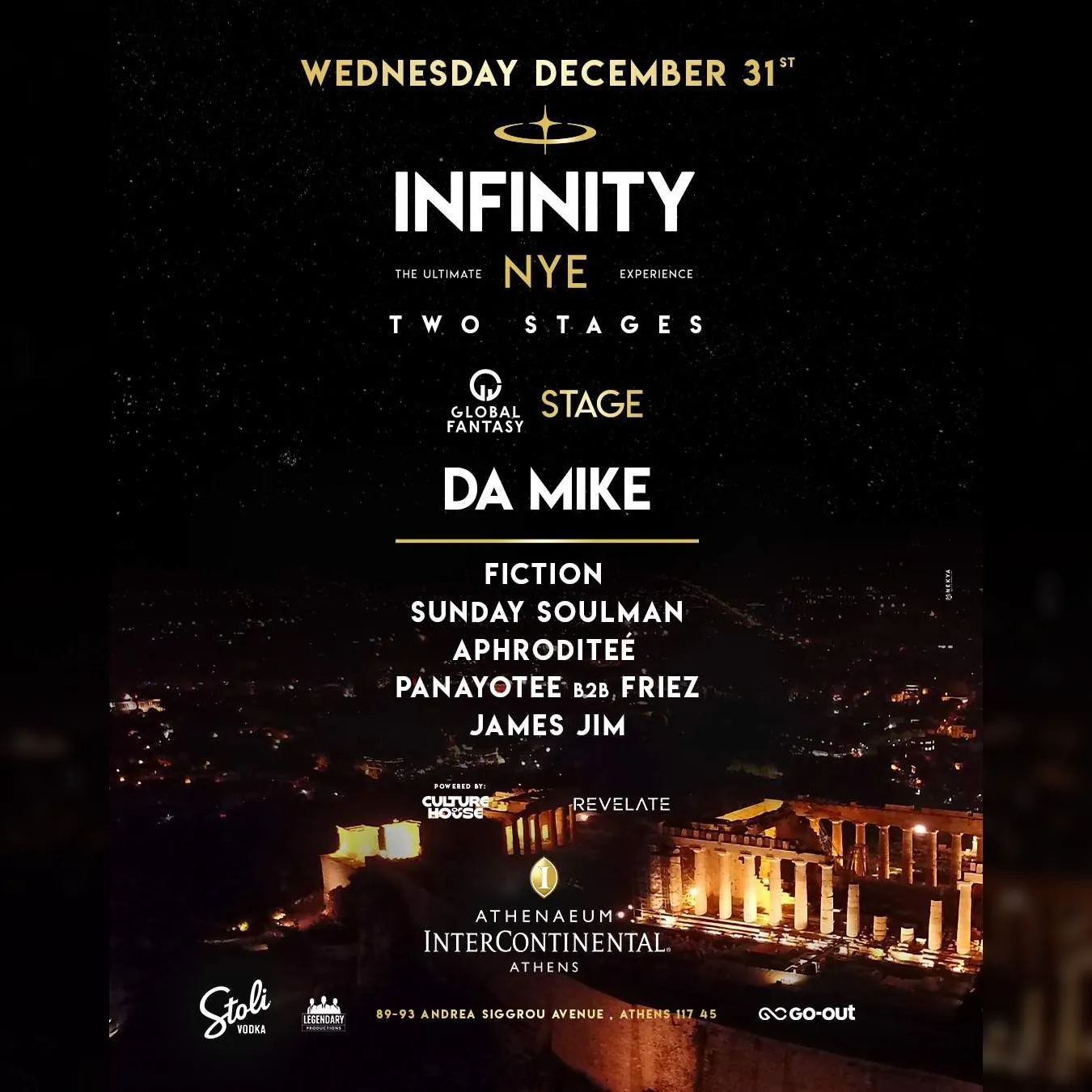 INFINITY [The Ultimate ΝΥΕ Experience]