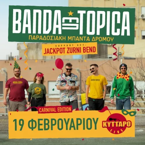 BANDA ENTOPICA  – Carnival Edition!