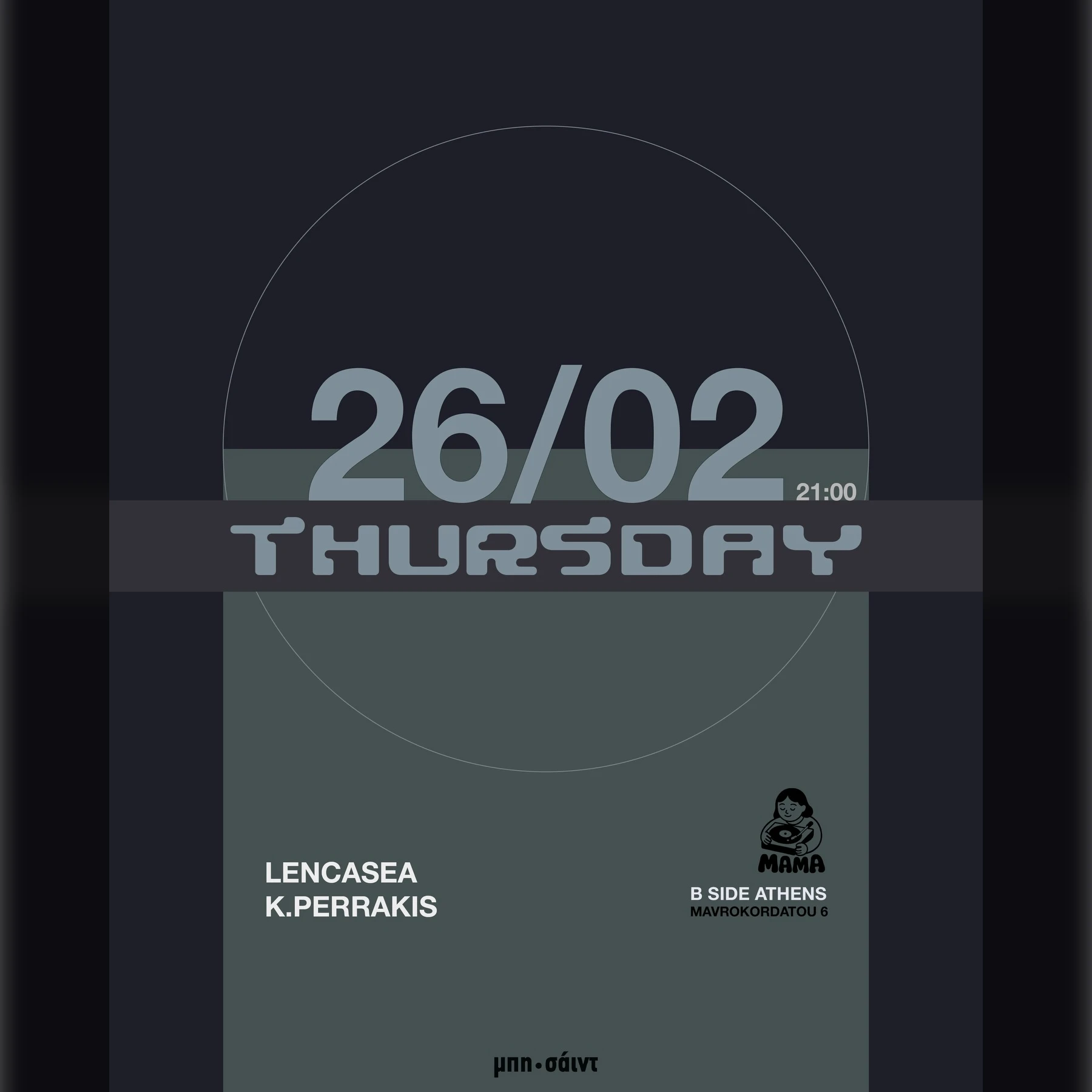 Lencasea & K.Perrakis