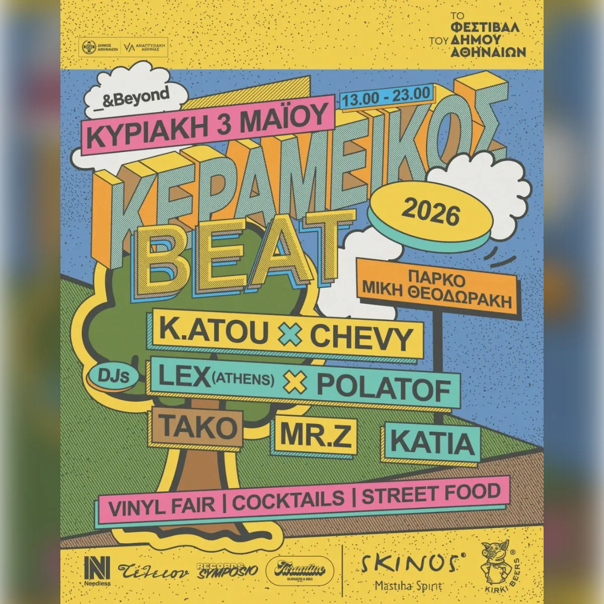 ΚΕΡΑΜΕΙΚΟΣ BEAT x THIS IS ATHENS CITY FESTIVAL 2026