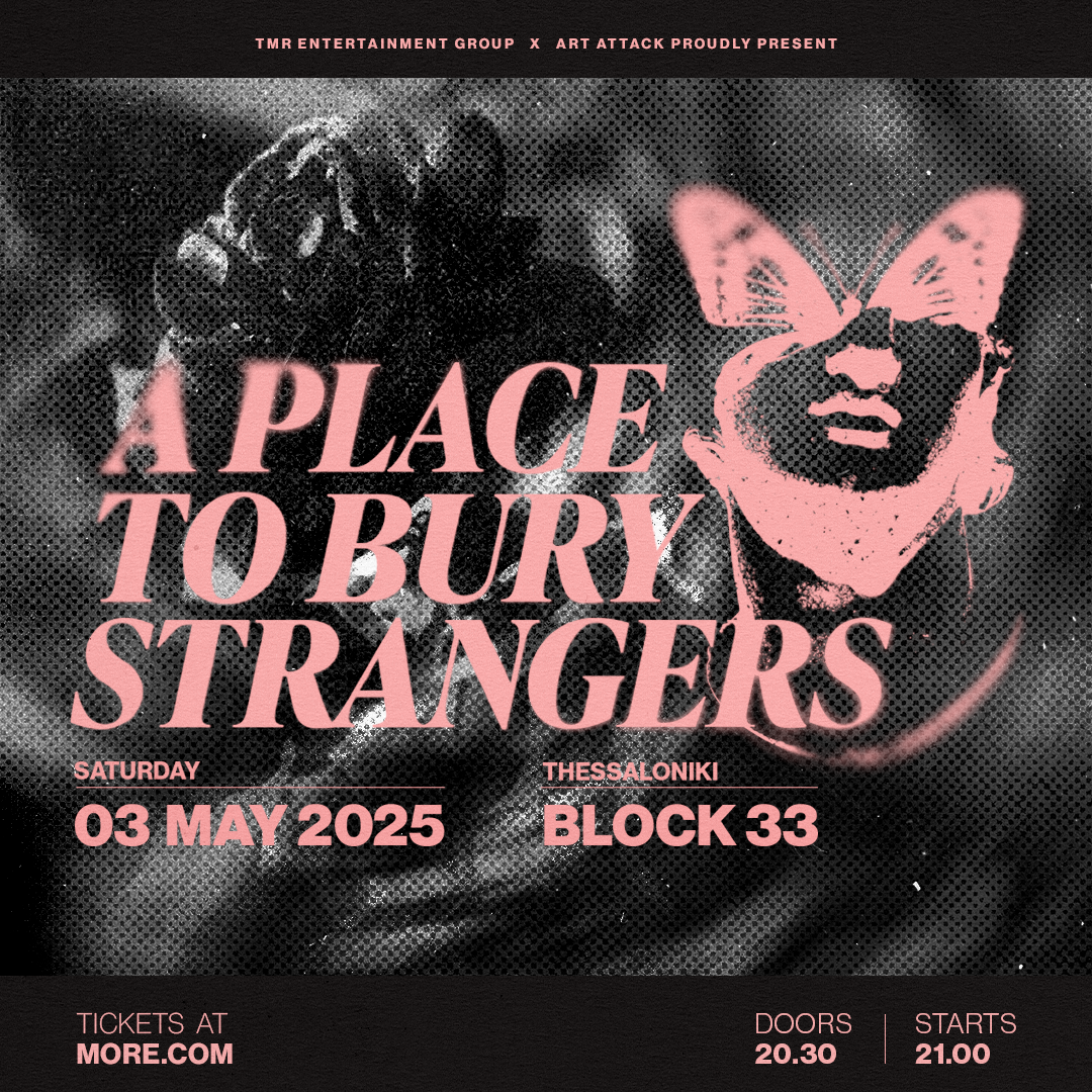 SKG | A PLACE TO BURY STRANGERS (US)