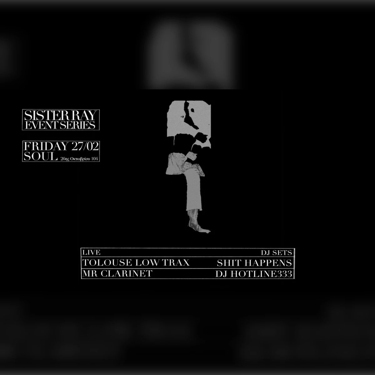 Toulouse Low Trax [Live] 