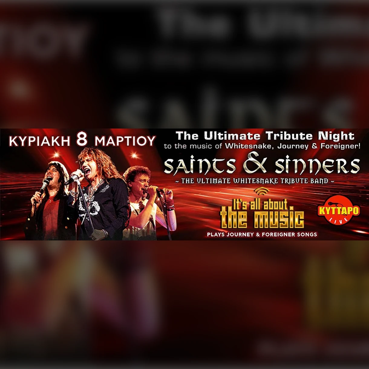 SAINTS & SINNERS The WHITESNAKE Tribute band