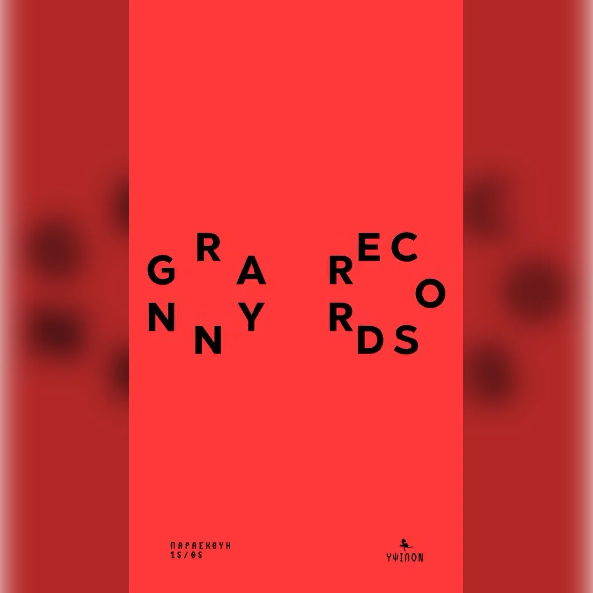 Granny Records