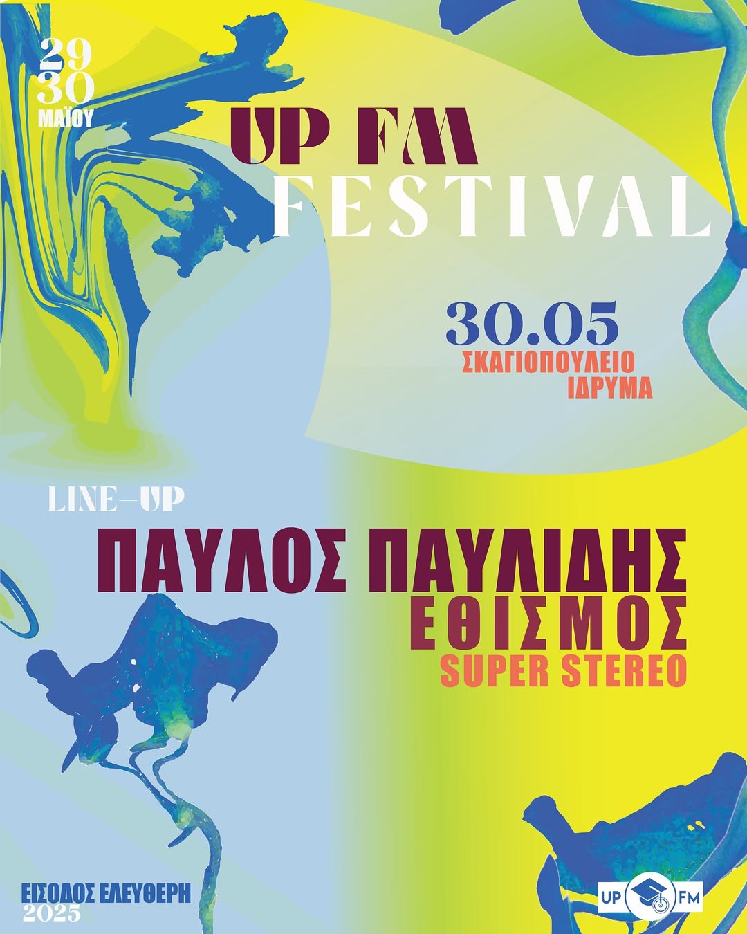 DAY TWO | UP FM FESTIVAL