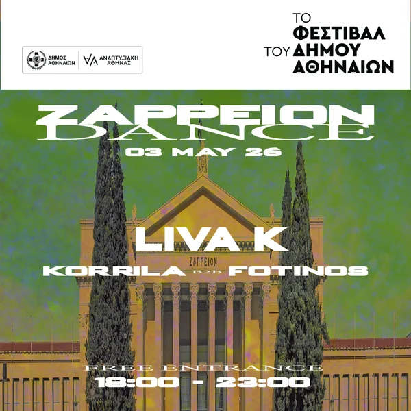 Zappeion Dance by For303, Mos & Butterfly88