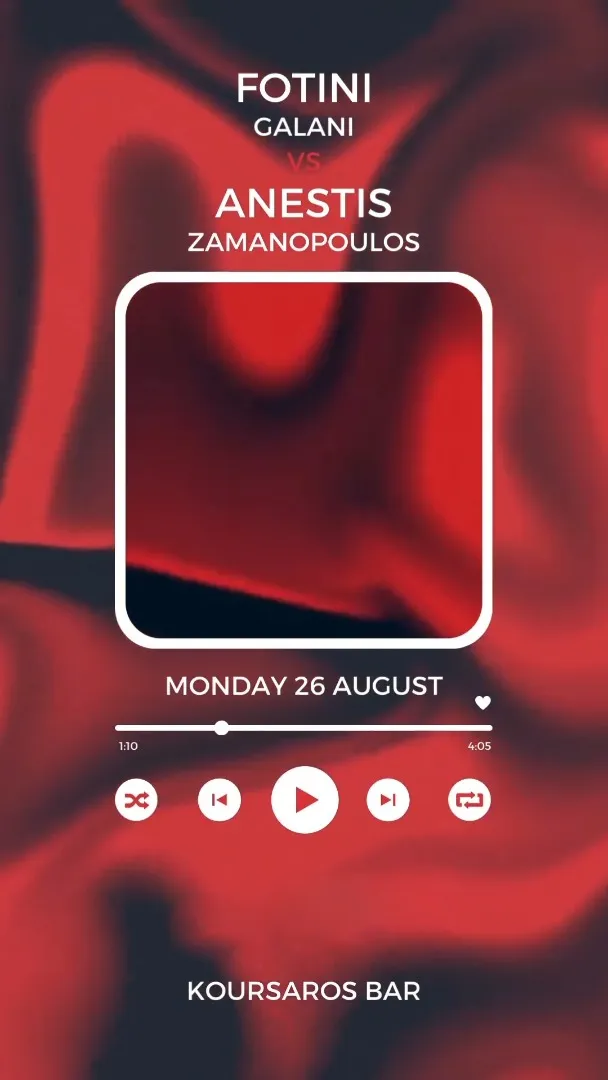 Fotini Galani vs Anestis Zamanopoulos