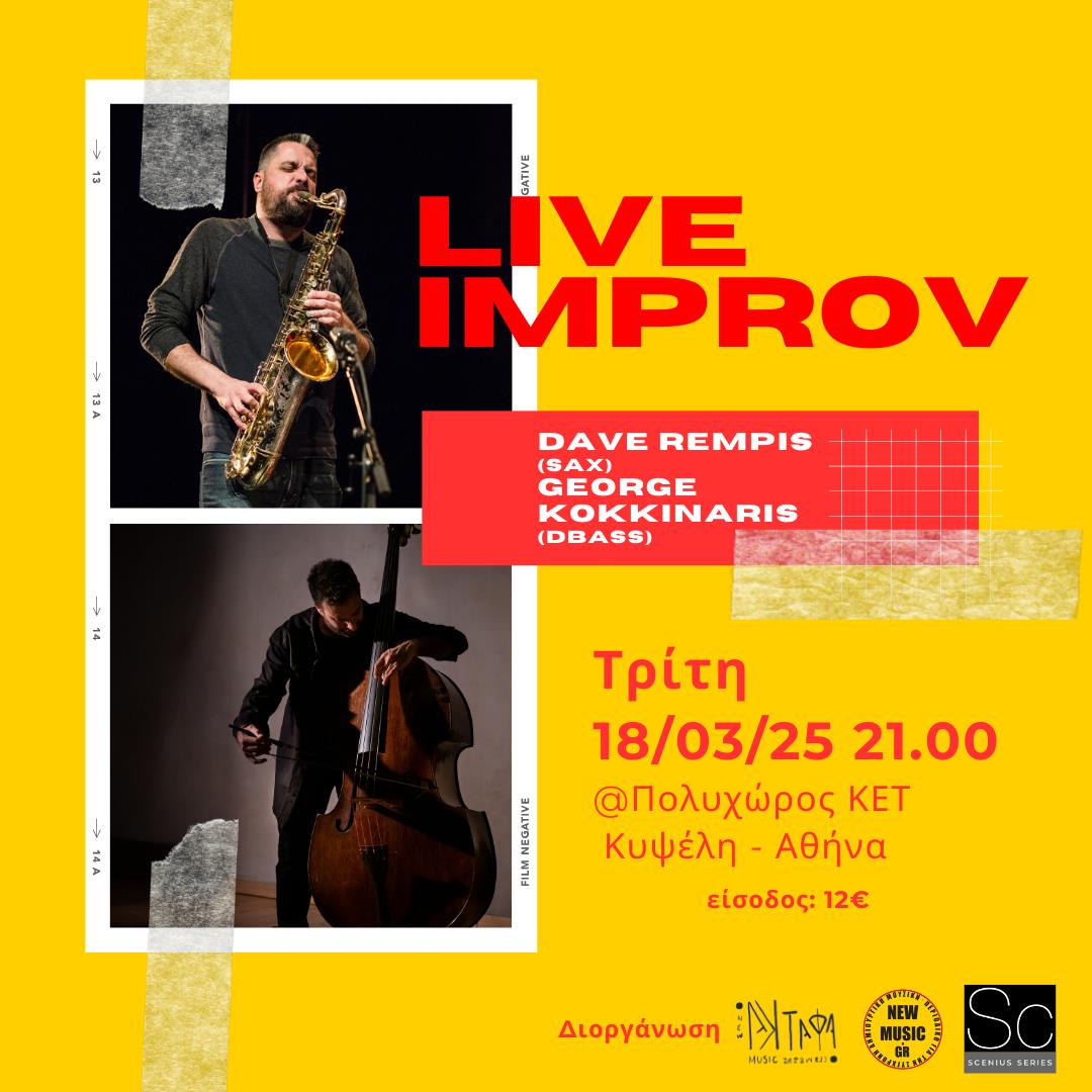 Dave Rempis - George Kokkinaris Duo