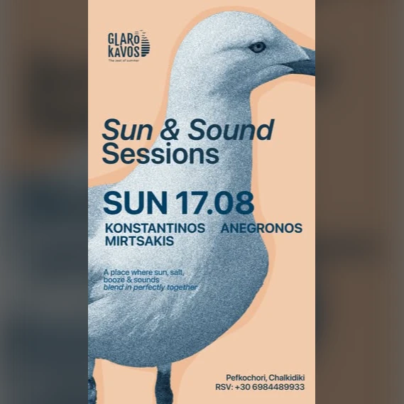 Mirtsakis | Anegronos