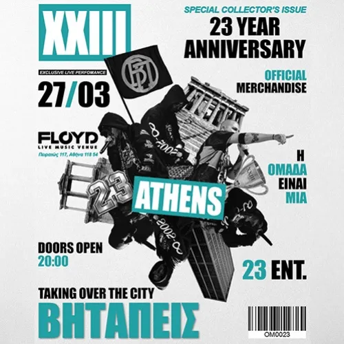 Βήτα Πεις / Bita Peis live στην Αθήνα