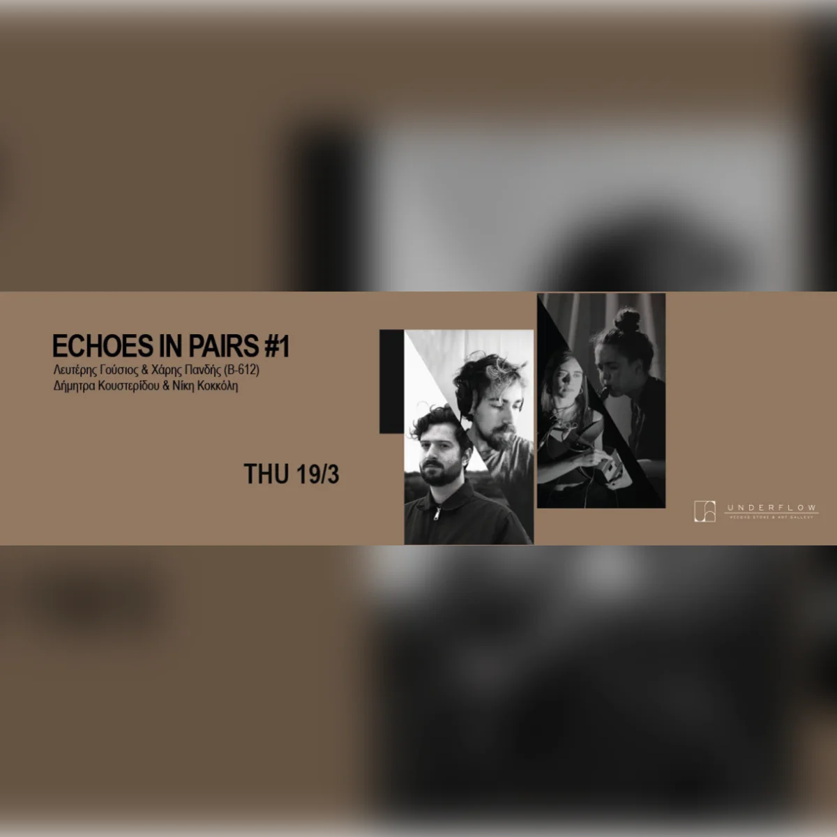 Echoes in Pairs #1 Live στο Underflow