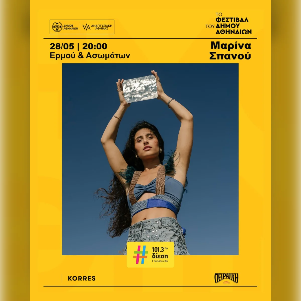 Marina Spanou Live