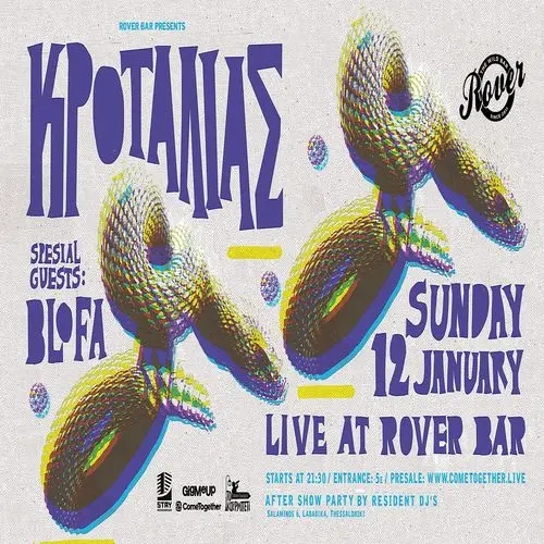 ΚΡΟΤΑΛΙΑΣ // special guests: BLOFA