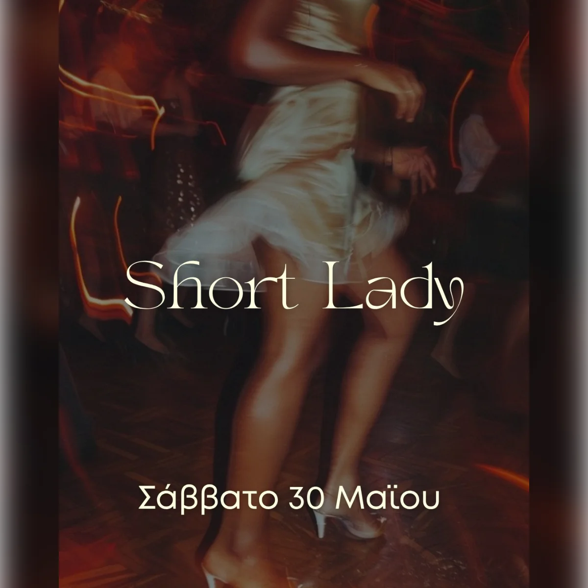 Short Lady