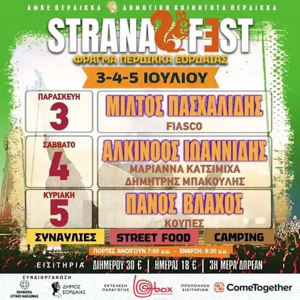 STRANA FEST