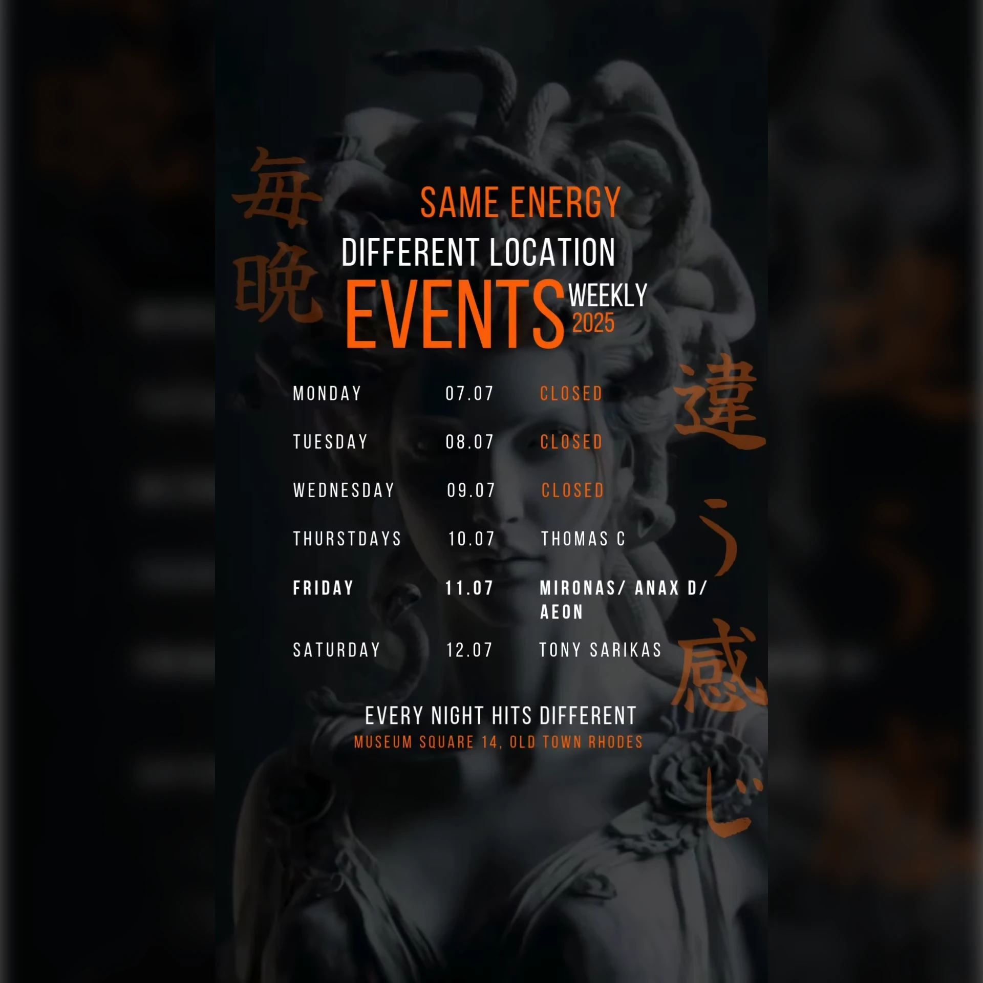 MIRONAS | ANAX D | AEON