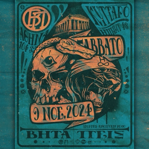 Βήτα Πεις live