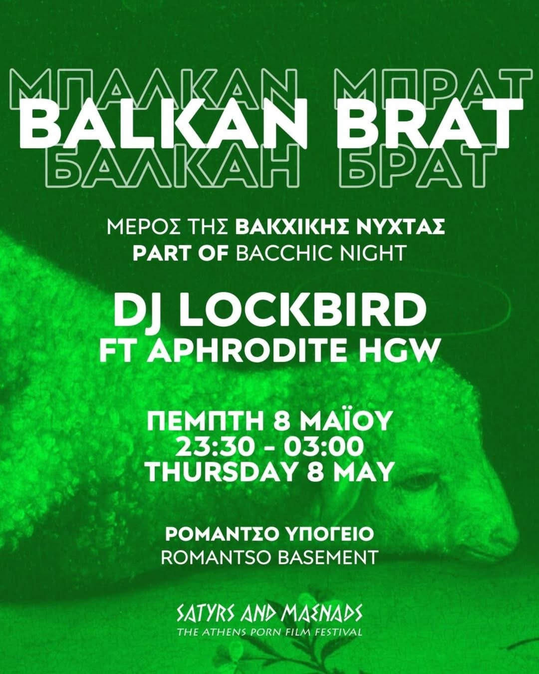 BALKAN BRAT PARTY