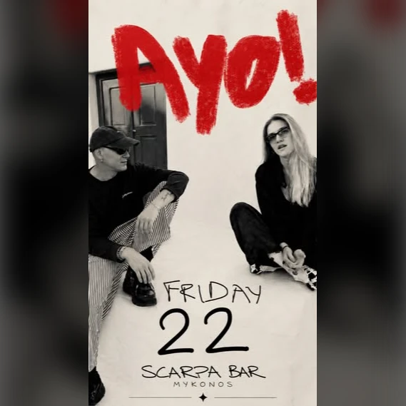 Ayo 