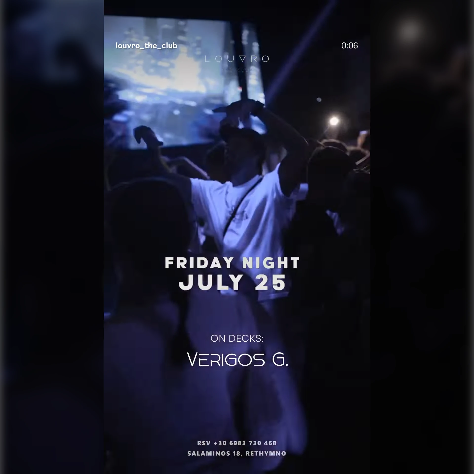 Αλκοόλ you Later