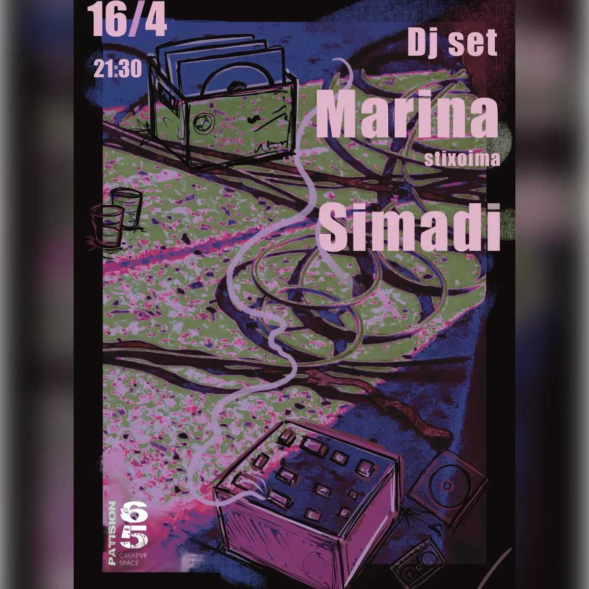 Marina & Σημάδι