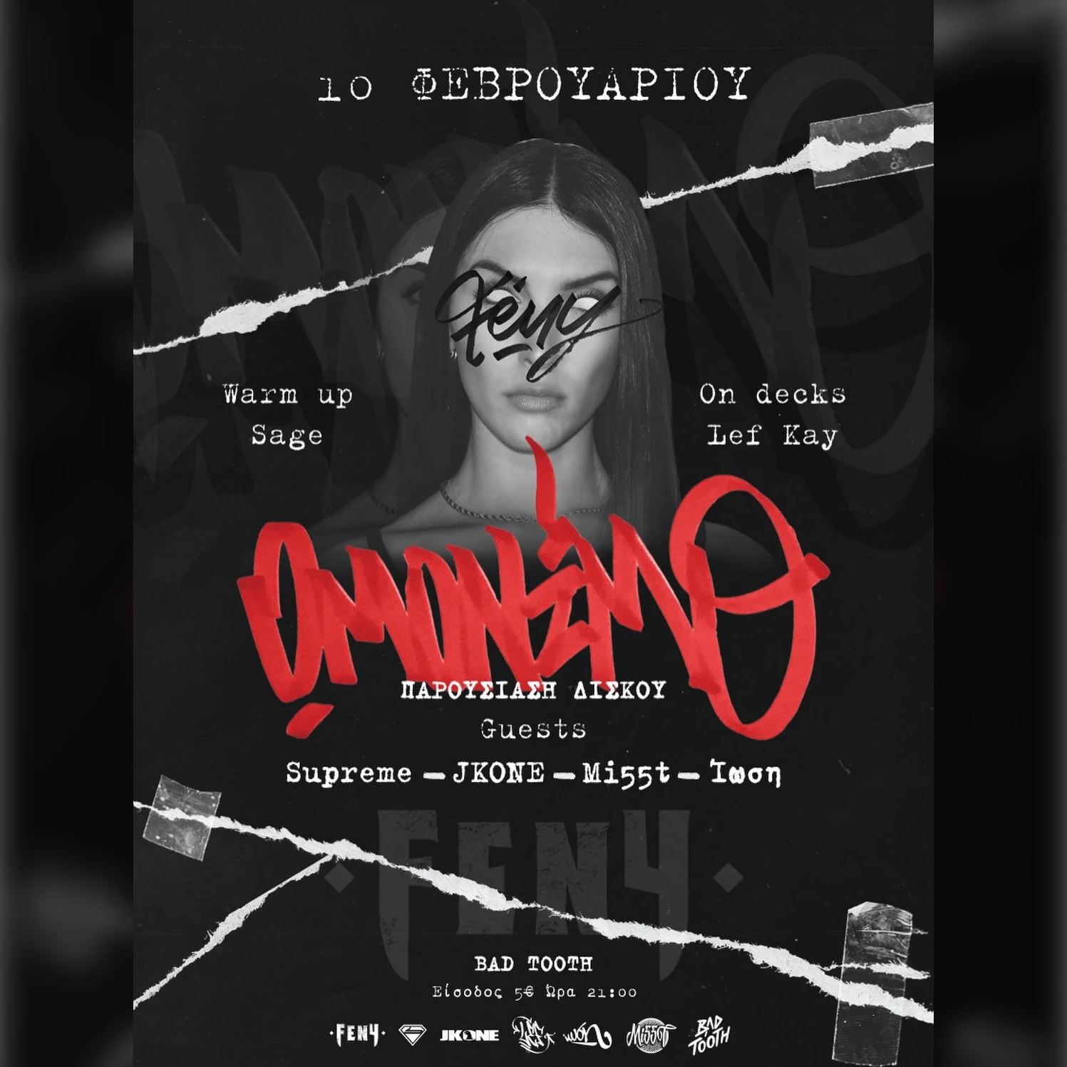 Feny presents "Omonimo"