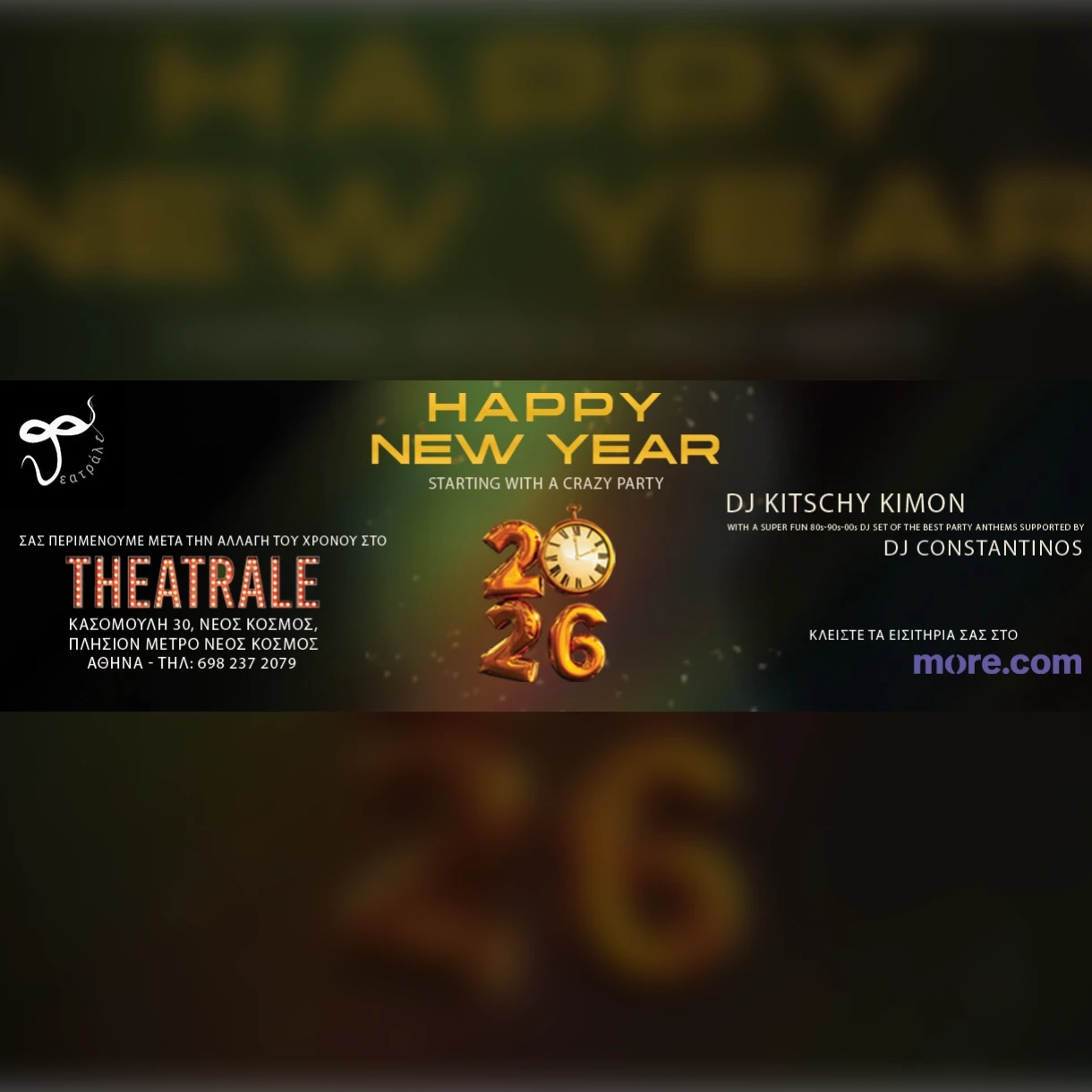 New Years Eve Party!