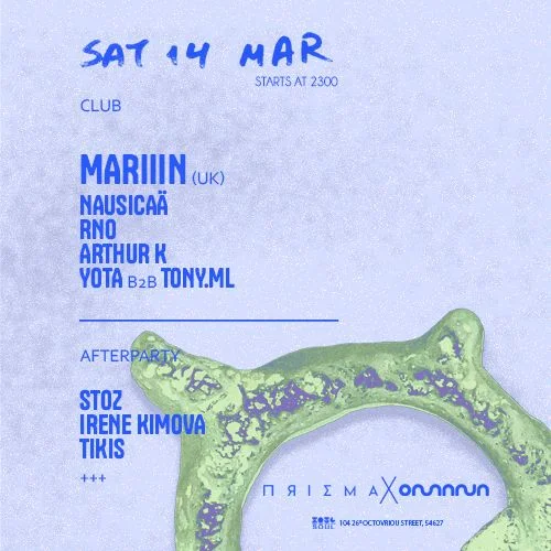 PRISM X OMANA w / Mariiin (UK)