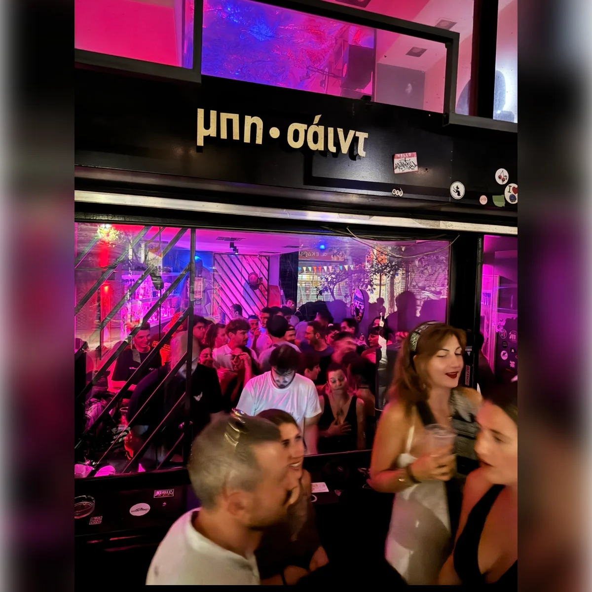 Techno Underdogs - Free Entrance