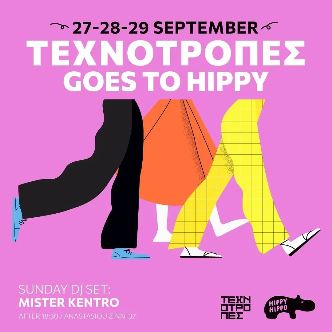 Sunday DJ SET by Mister Kentro